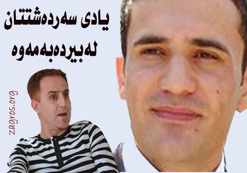 له وێرانهوه بۆ چرپه.. ههمیشه سهردهشت عوسمان