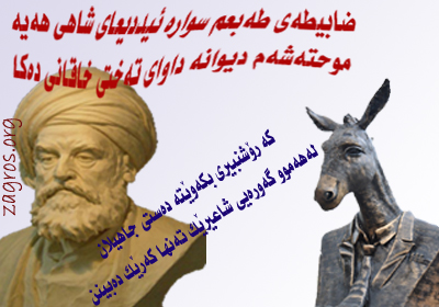 تۆڵه‌ی نالی 