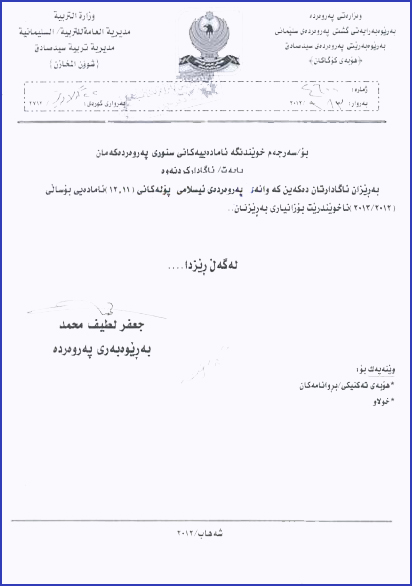 قسه‌‌و كردار.. كامیان زیانی بۆ ئیسلام زۆرتره‌؟ 