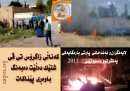 كه‌ناڵی زاگرۆس تی ڤی شتێك ناڵێت ده‌به‌نگ باوه‌ڕی پێبكات 