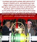شه‌ڕی كوردستانه‌ یان شه‌ڕی نه‌وتی دوو حزبه‌ ده‌سه‌ڵاتداره‌كه‌یه‌تی؟ 